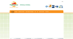 Desktop Screenshot of global-energy.eu